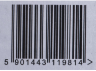 6789345